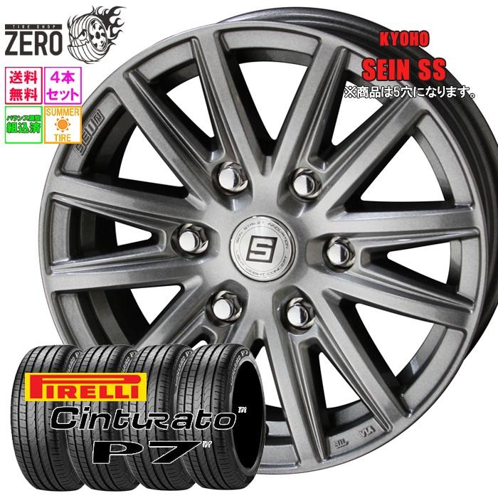 PIRELLI（ピレリ） [売切特価] 225/45R17 サマータイヤホイールセット 