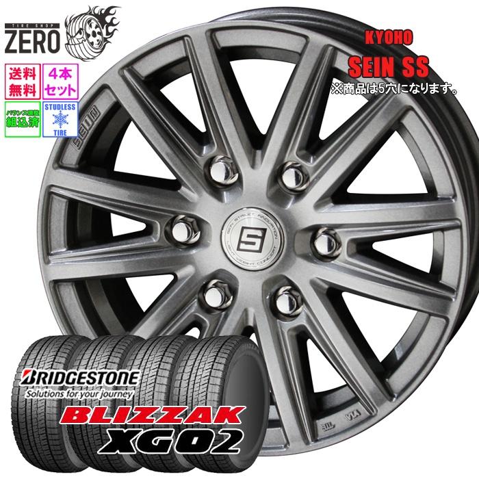 BRIDGESTONE（ブリヂストン） [売切特価] 225/45R17 スタッドレス 