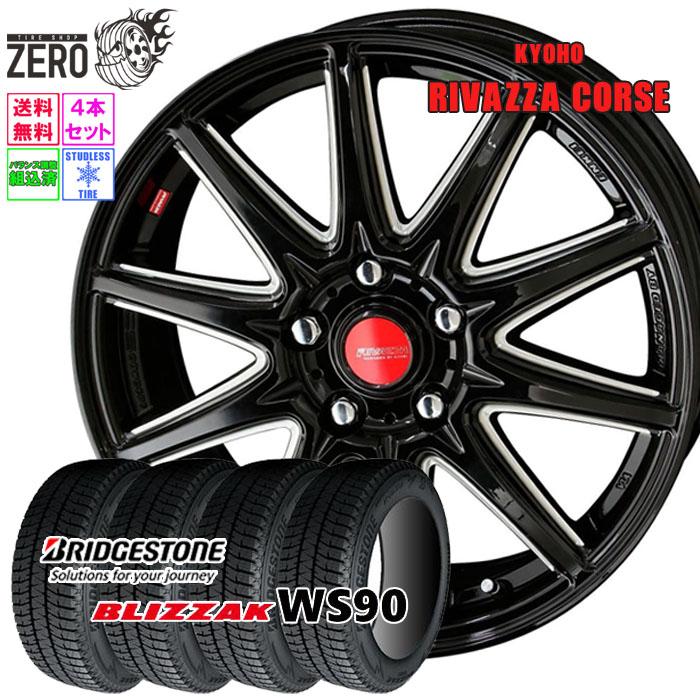 BRIDGESTONE（ブリヂストン） 205/60R16 スタッドレスホイールセット 