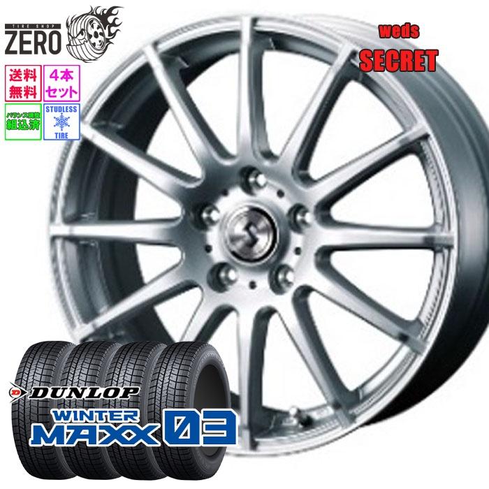 DUNLOP（ダンロップ） [売切特価] 205/60R16 スタッドレスホイール 