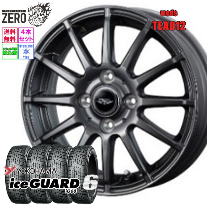 すっす様②175/70R14 ヨコハマ　スタッドレス　ホイール付　4本セット ヨコハマタイヤ（YOKOHAMA TIRE） 175/70R14 スタッドレスホイール