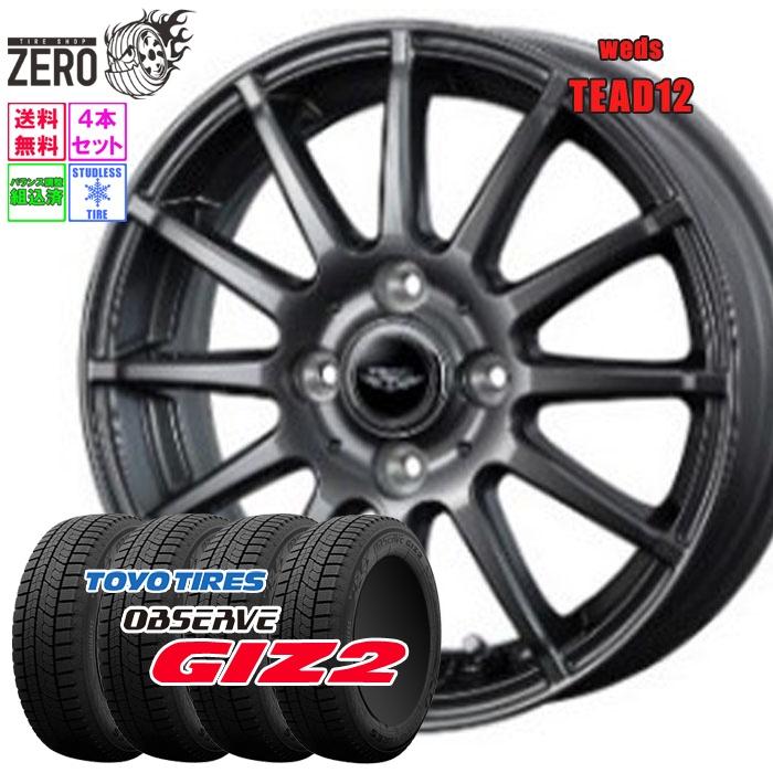 TOYO TIRES（トーヨータイヤ） 185/60R15 スタッドレスホイールセット 