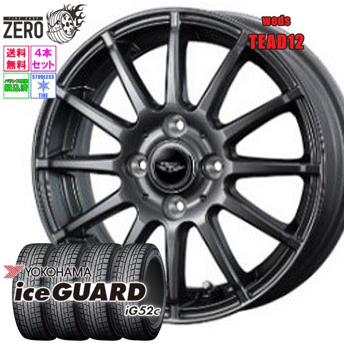 ヨコハマタイヤ（YOKOHAMA TIRE） 185/60R15 スタッドレスホイール 