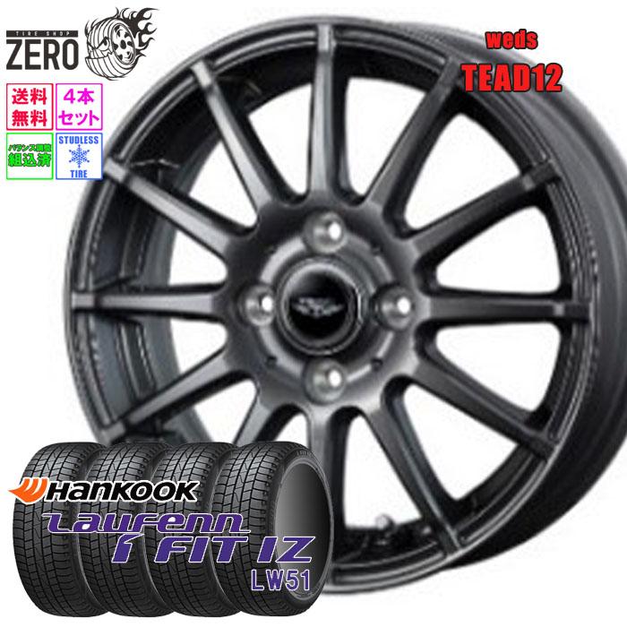 ハンコック（HANKOOK） 185/60R15 スタッドレスホイールセット