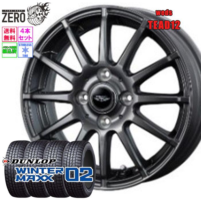 DUNLOP スタッドレスタイヤ 15インチ ホイール付き管理0066 DUNLOP（ダンロップ） 185/60R15 スタッドレスホイールセット