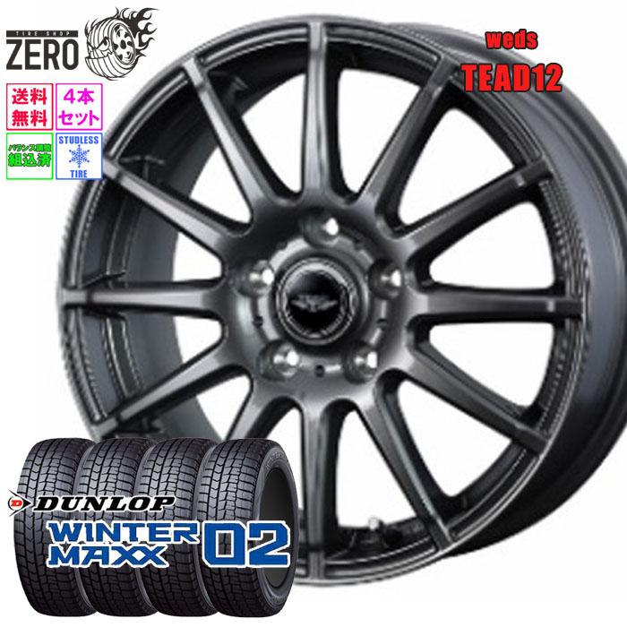 DUNLOP（ダンロップ） 205/60R16 スタッドレスホイールセット