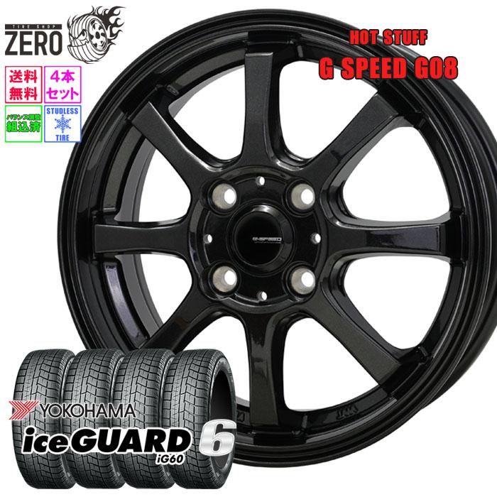 ヨコハマタイヤ（YOKOHAMA TIRE） 175/70R14 スタッドレスホイール