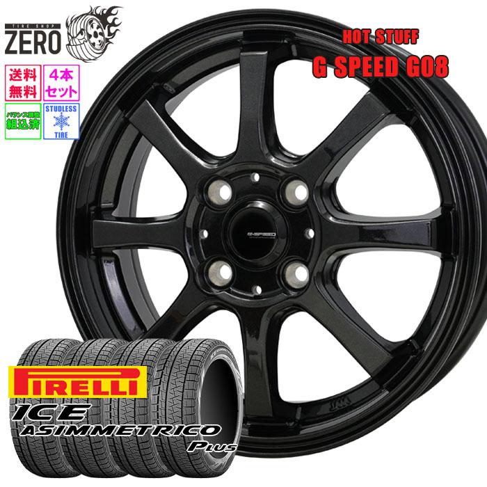 PIRELLI（ピレリ） 165/55R15 スタッドレスホイールセット アイス 