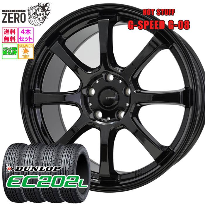 DUNLOP（ダンロップ） 205/65R15 サマータイヤホイールセット EC202L