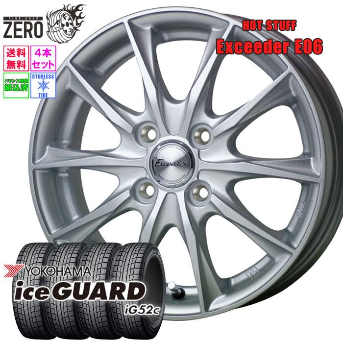 ヨコハマタイヤ 155/65R14 スタッドレスホイールセット ヨコハマ ヨコハマタイヤ 155/65R14 スタッドレスホイールセット ヨコハマ