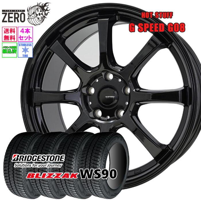 BRIDGESTONE 205/60R16 スタッドレスホイールセット ブリヂストン  