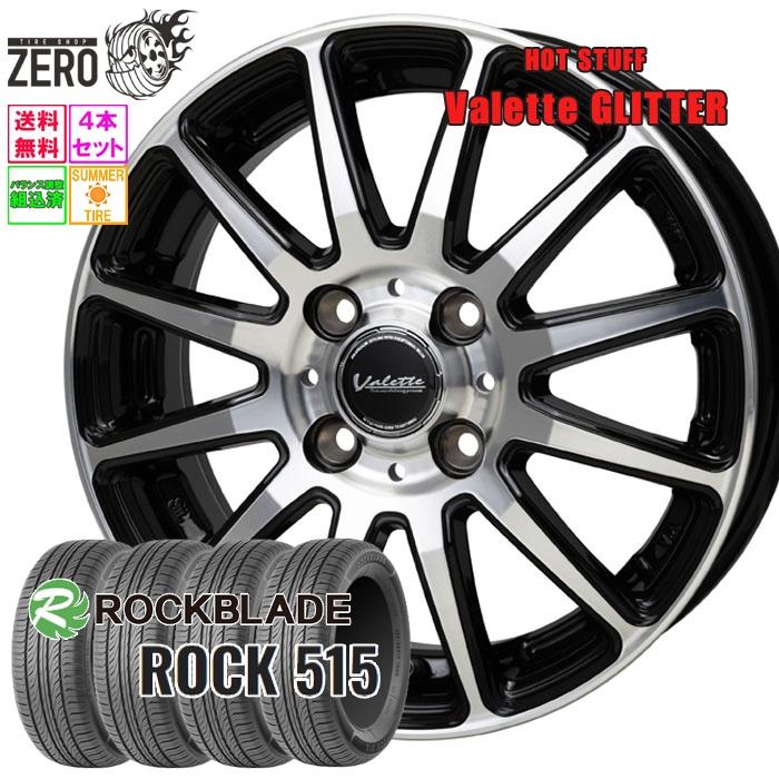 ROCKBLADE（ロックブレード） 155/65R14 サマータイヤホイールセット 