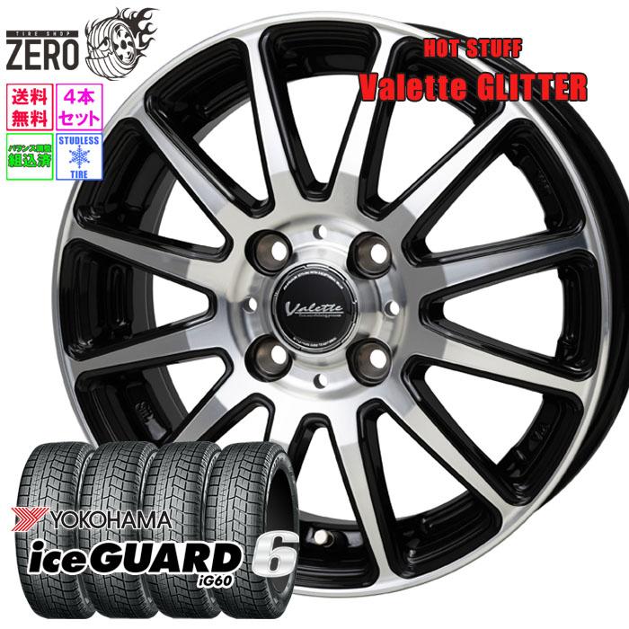 軽自動車用★新品★スタッドレス★新品★アルミセット★155/65R14★ヨコハマ★iG60 Amazon | 【適合車種:スズキ スペーシア(MK94S)2023-】 ヨコハマ