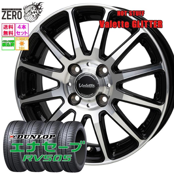 DUNLOP（ダンロップ） 155/65R14 サマータイヤホイールセット 