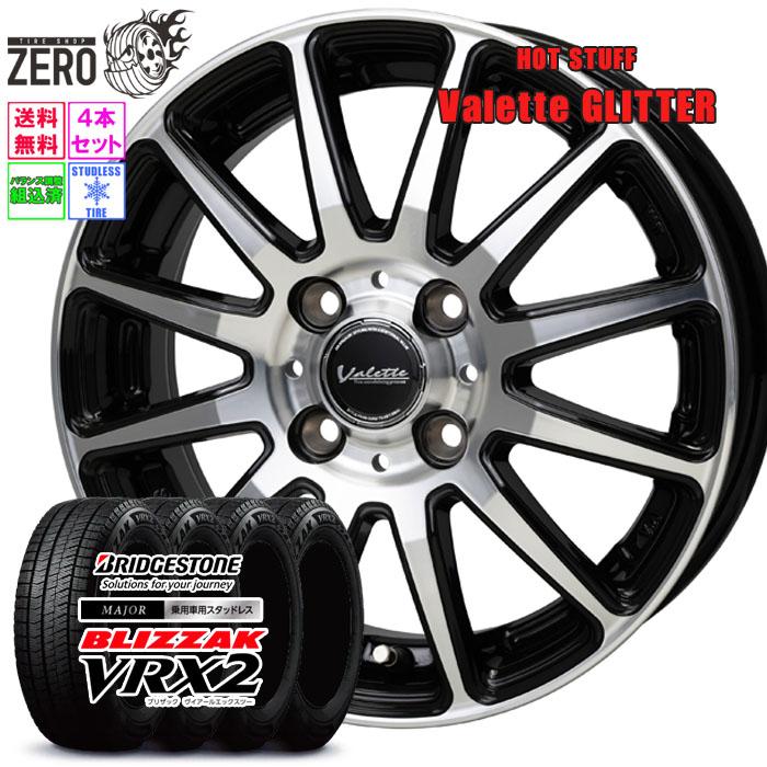 155/65R14 スタッドレスホイールセット ブリヂストン ブリザック VRX2 