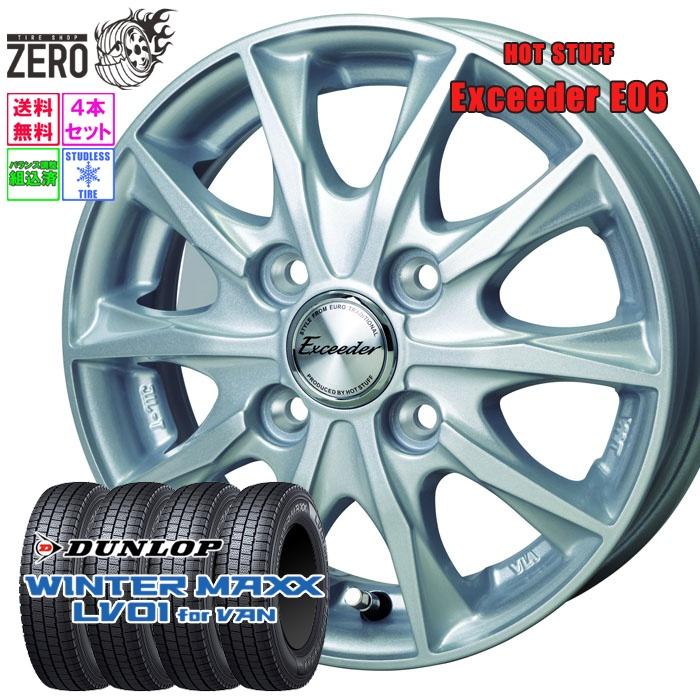 DUNLOP（ダンロップ） 145/80R12 スタッドレスホイールセット 
