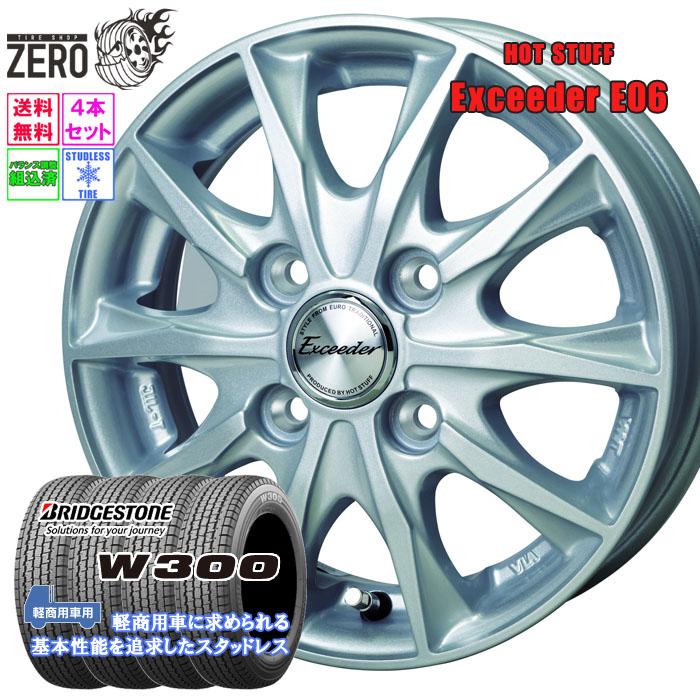 BRIDGESTONE（ブリヂストン） [優先出荷] 145/80R12 スタッドレス