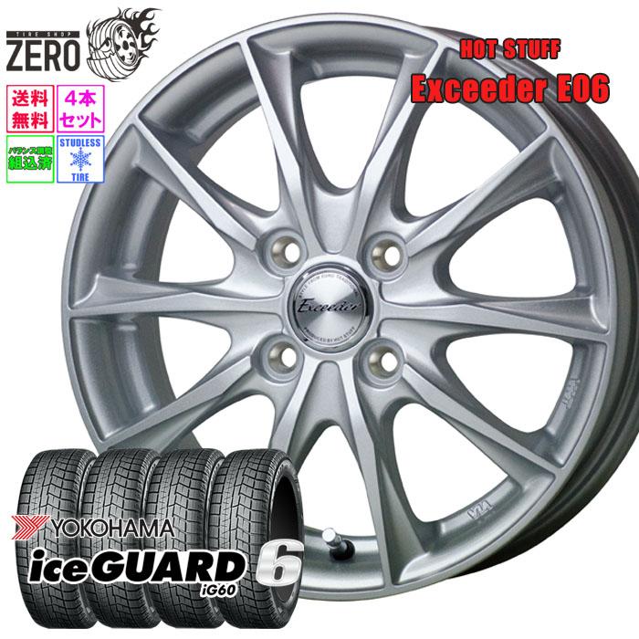 ヨコハマタイヤ（YOKOHAMA TIRE） 165/70R14 スタッドレスホイール 