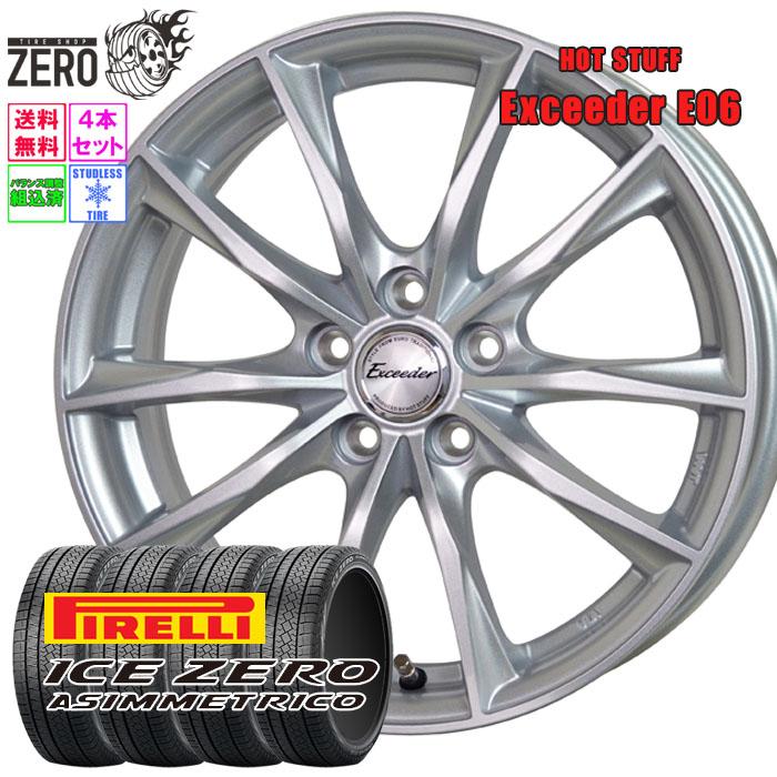 PIRELLI（ピレリ） 195/65R15 スタッドレスホイールセット アイスゼロ 