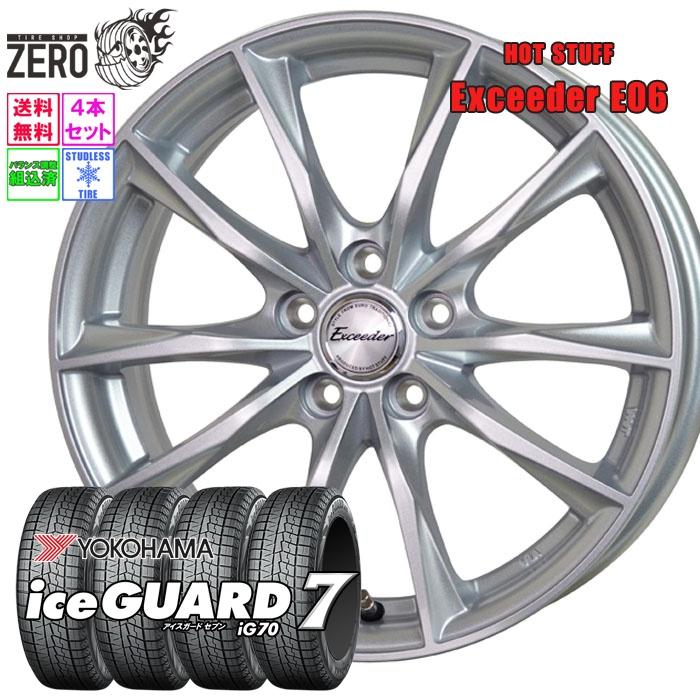 ☆送料込み　ヨコハマタイヤ IG70 195/65R15 2本 ヨコハマタイヤ（YOKOHAMA TIRE） 日本製正規品 ヨコハマ スタッドレス