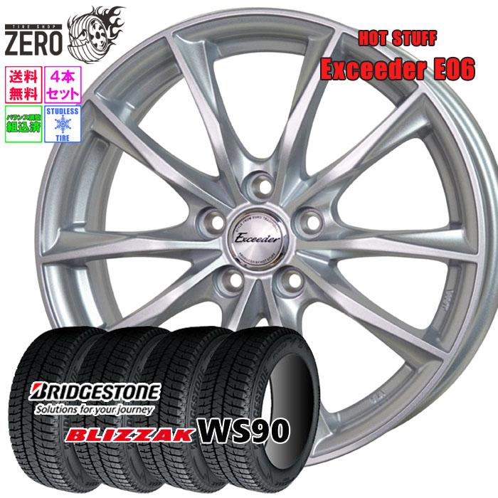 BRIDGESTONE（ブリヂストン） 195/65R15 スタッドレスホイールセット 