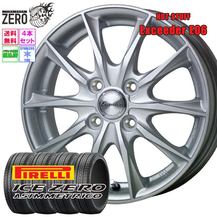 PIRELLI（ピレリ） [売切特価] 195/65R16 スタッドレスホイールセット 
