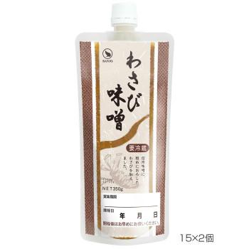 本物 わさび Banjo 万城食品 わさび味噌sp 350g 15 2個入 代引き不可 独特の上品 Www Arabianescapes Com