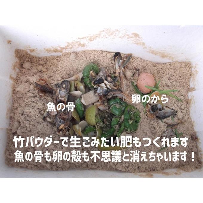 超微粒子竹パウダー250g Chi B 250 食彩工房たいら農園 通販 Yahoo ショッピング