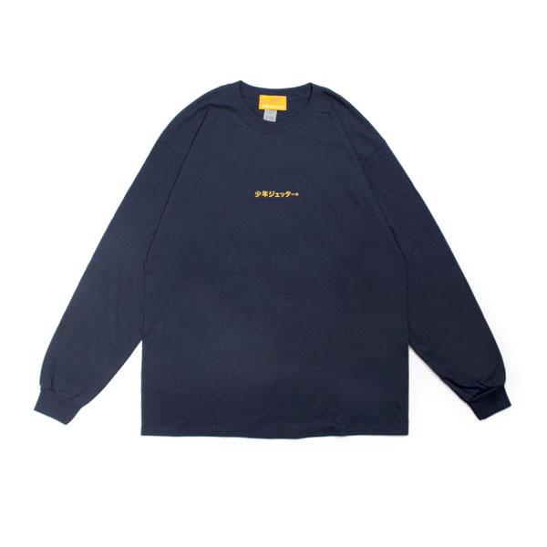 少年ジェッター バトル ロングスリーブ ｔシャツ カットソー 長袖 メンズ M Xlサイズ ネイビー Battle Ls Tee Navy fl Jet Aw03n Bags Groove 通販 Yahoo ショッピング