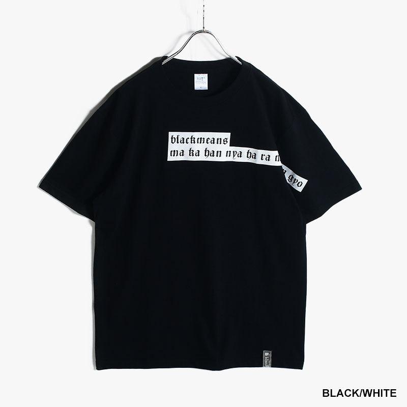 ブラックミーンズ blackmeans オーバーサイズTシャツ トップス 半袖