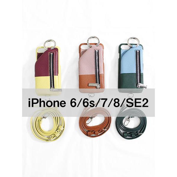 新作モデル Ajew エジュー ショルダーストラップ付iphoneケース イエロー グリーン キャメル Iphone6 6s 7 8 Se2 Cadenas Layer Shoulder 3 Color Lady S 公式の Www Technet 21 Org