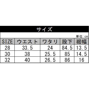 mnml（ミニマル） パンツ スリム デニム ジーンズ 28,30,32インチ