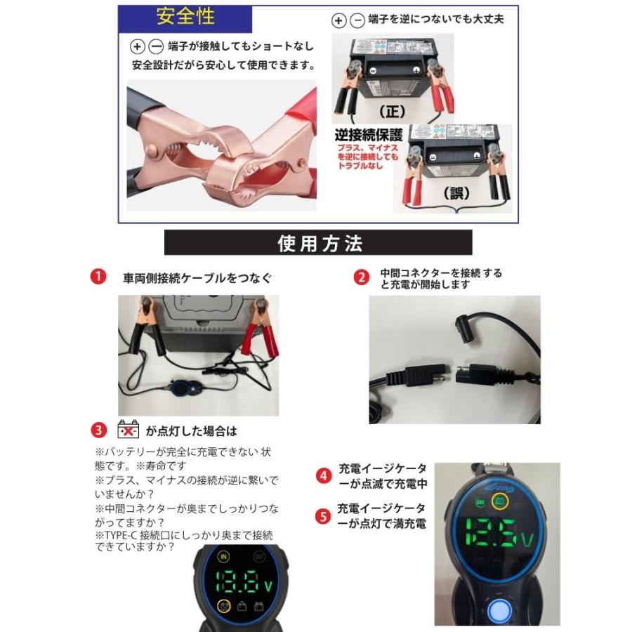駐車場に電源がない方必見 LILEAD バイク バッテリー充電器 駐車場に電源がない方必見 LILEAD バイク バッテリー充電器