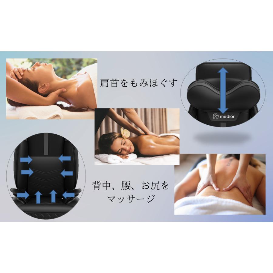 medior(メディオール) Premium マッサージシート 車用 medior(メディオール) Premium マッサージシート 車用