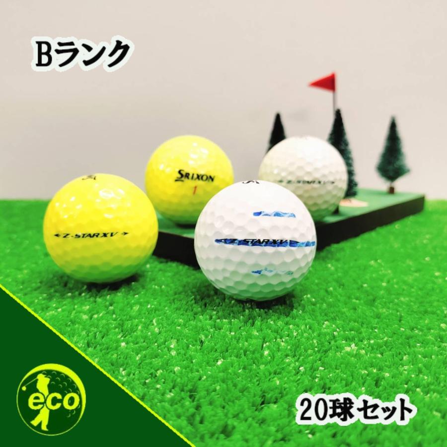 SRIXON ロストボール スリクソン Z-STAR XV 年代混合 20球 Bランク