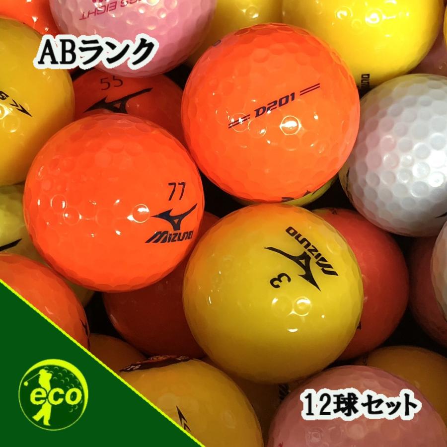 MIZUNO（ミズノ） ロストボール 各種混合 カラーボール 12球 ABランク