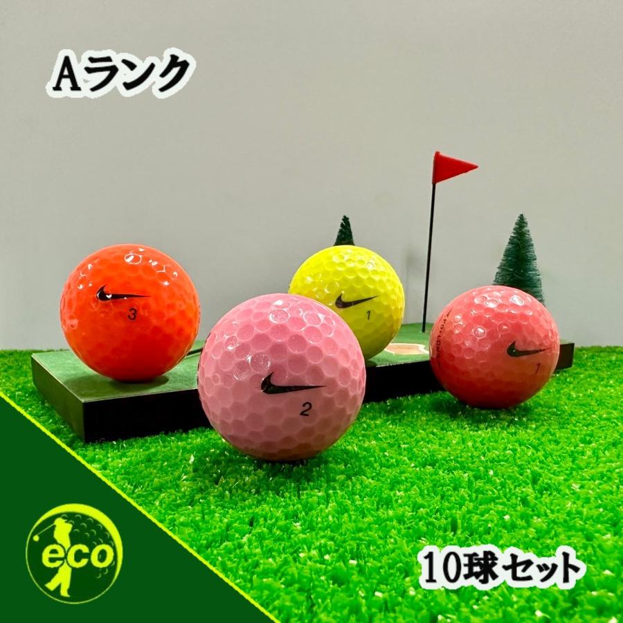 NIKE（ナイキ） ロストボール カラーボール 10球 Aランク 中古 ゴルフ