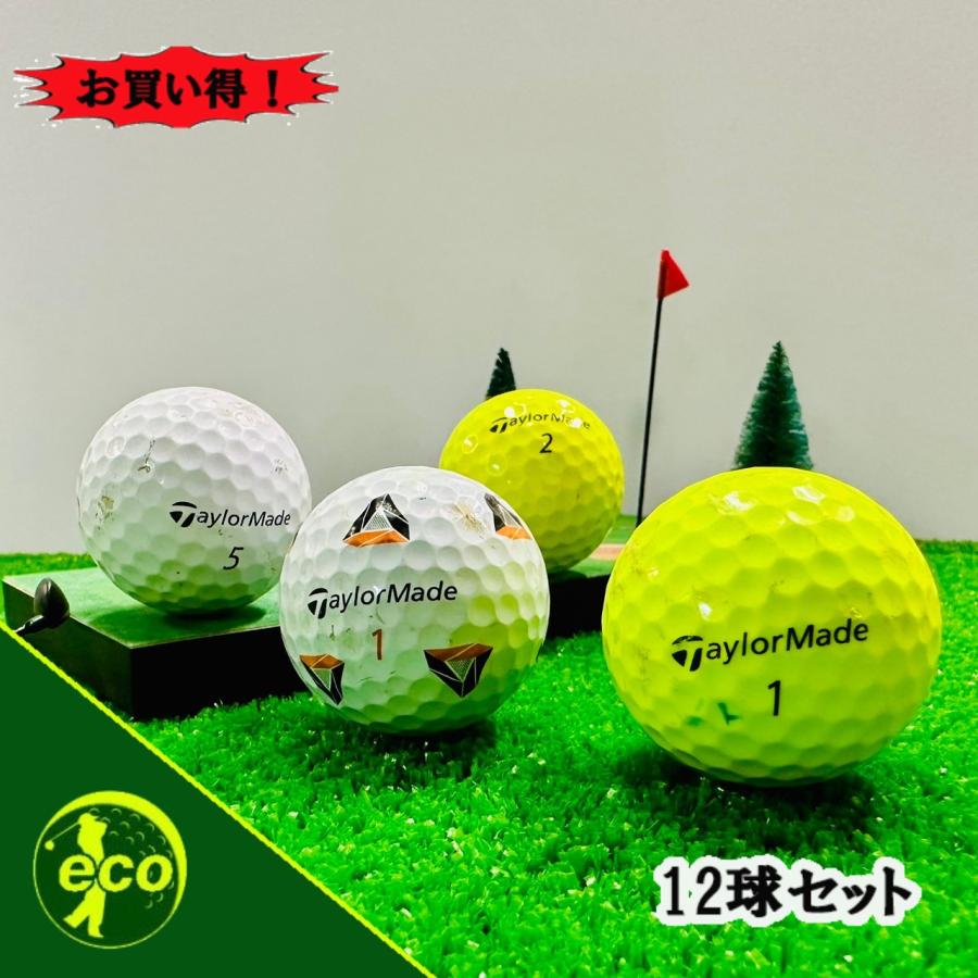 TaylorMade（テーラーメイド） ロストボール TP5 TP5x 12球 Bランク 
