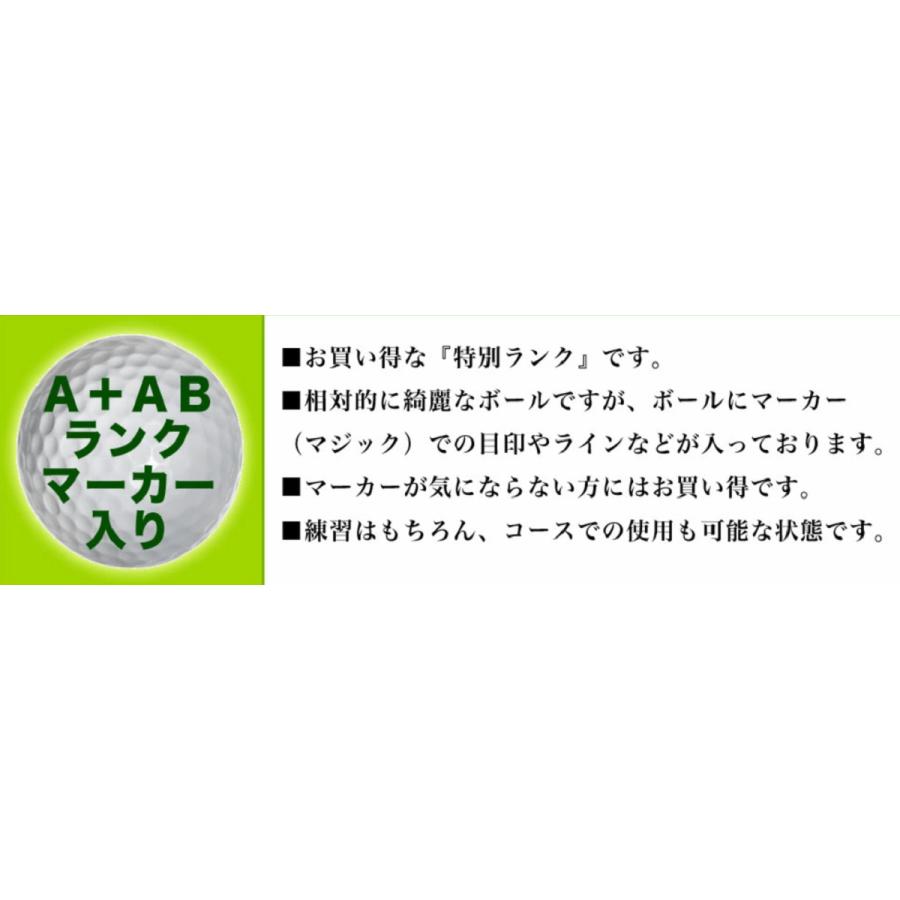 【108】ロストボール キャスコ KIRA 色々 200球 B seventwo_c-ka-kira20gr