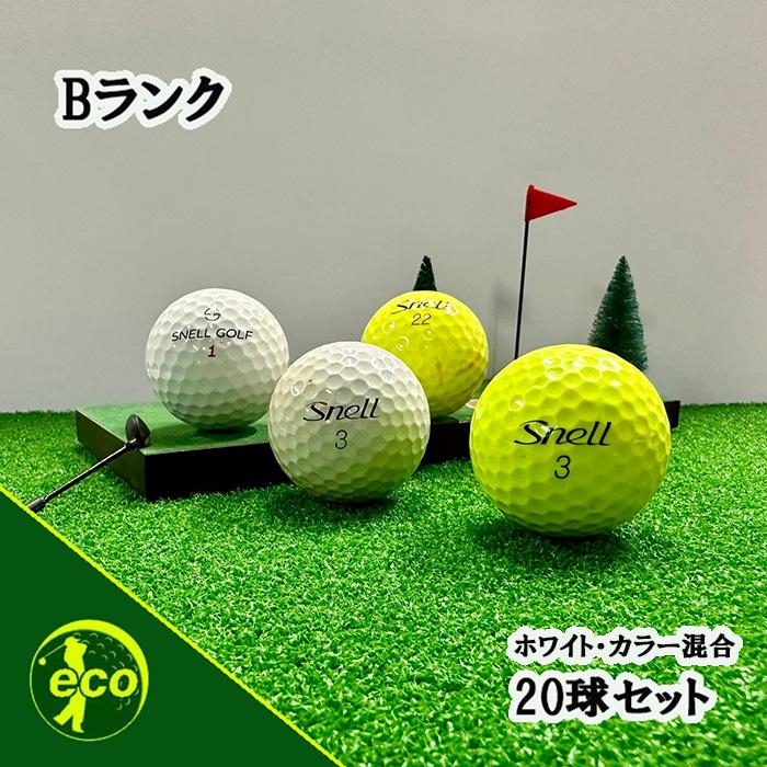ロストボール スネル Snell 各種混合 20球Bランクゴルフボール 中古 :1500-113:ECOボール 通販 ホンマ白混合ロストボール 0球 ⑰