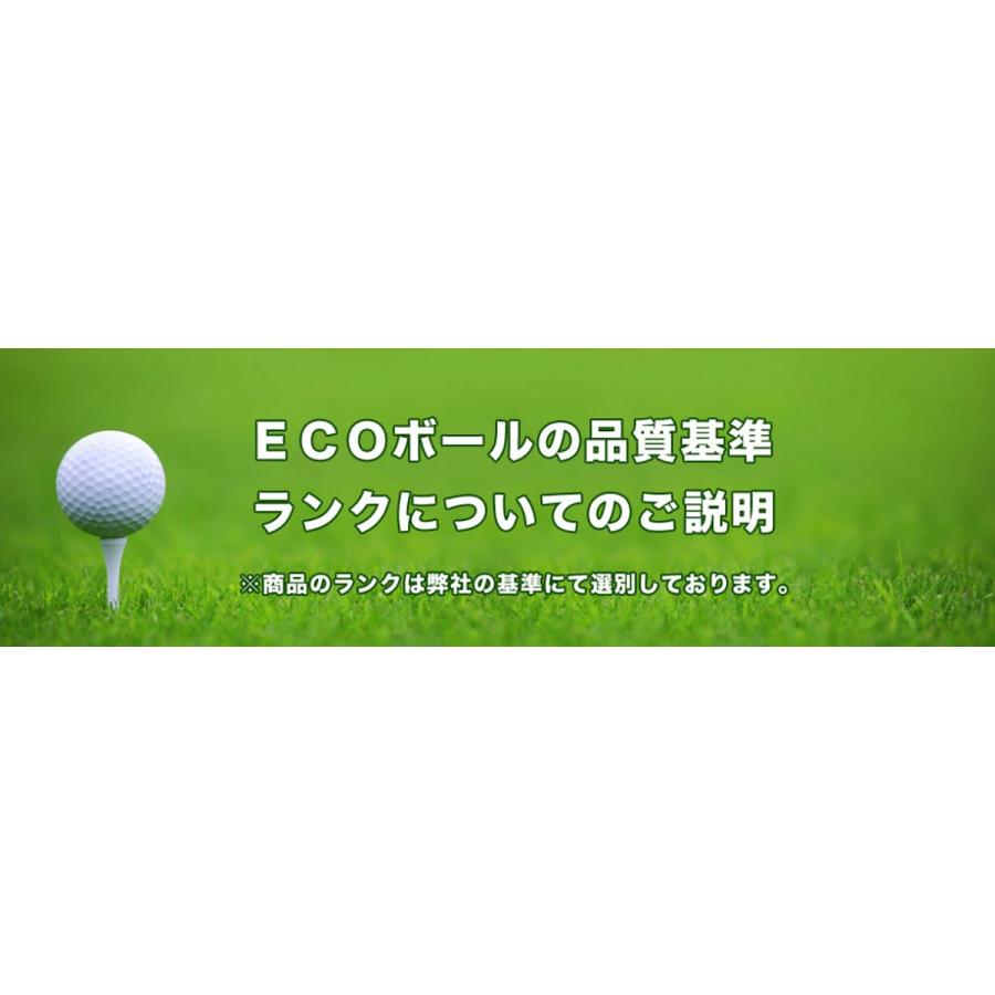 ロストボール キャロウェイ トゥルービス シリーズ混合 12個 Bランク 中古 ゴルフボール ロスト Callaway エコボール｜ecoball｜04