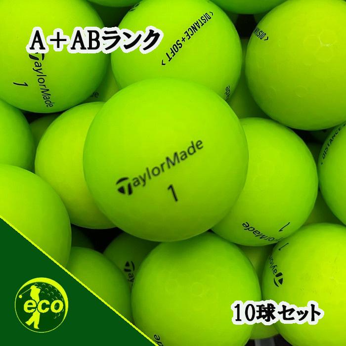 USEDオレンジボール132球 【公式通販】