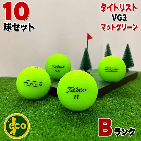 【S〜Aランク】タイトリスト VG3 ロストボール／マットグリーン　24個 Titleist（タイトリスト） ロストボール VG3 年代混合 マットグリーン