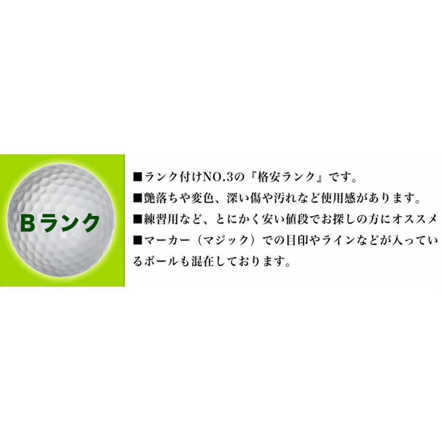 ロストボール ブリヂストン ファイズ 年代混合 30個 Bランク 中古 ゴルフボール ロスト ブリジストン エコボール｜ecoball｜05