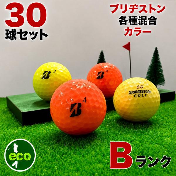 BRIDGESTONE GOLF ロストボール ブリヂストン 各種混合 カラーボール 