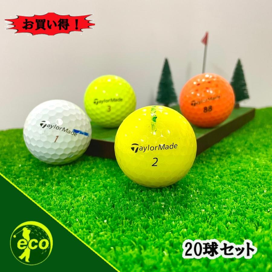 TaylorMade（テーラーメイド） ロストボール 各種混合 20球 A+ABランク