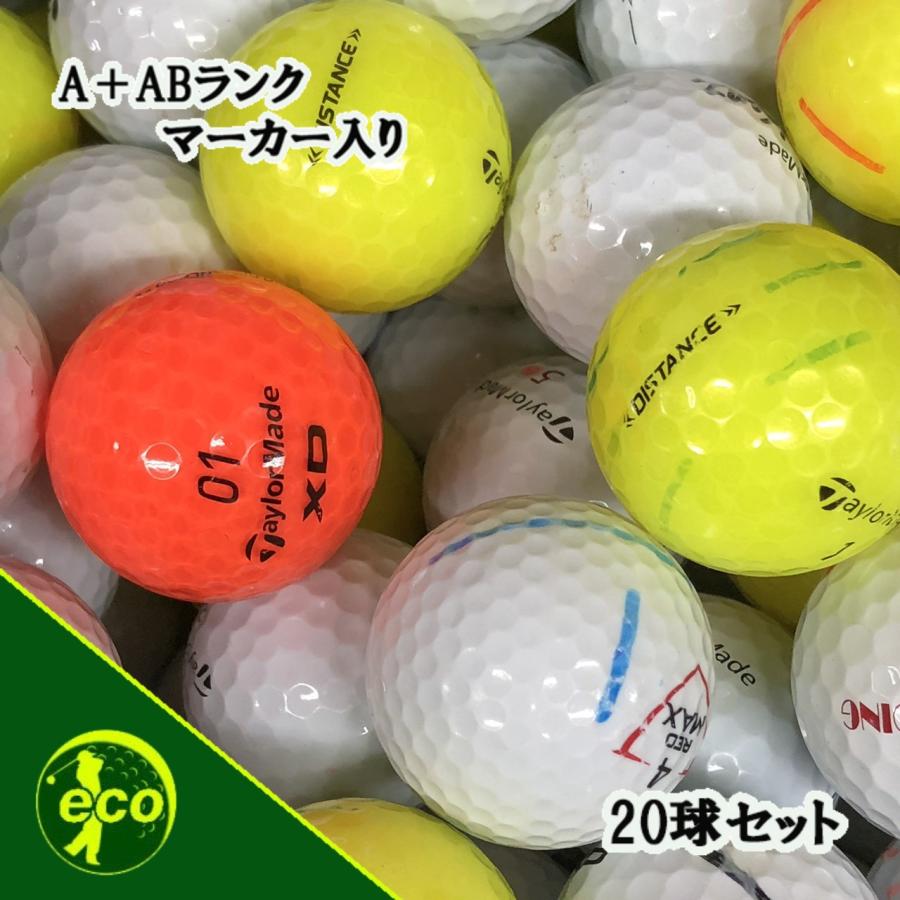 TaylorMade（テーラーメイド） ロストボール 各種混合 20球 A+ABランク