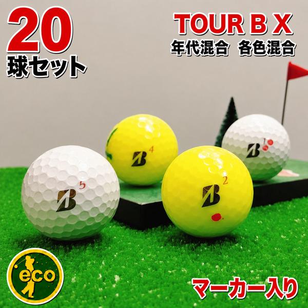 2026年モデル　TOUR ＢＸ　20球　未使用品 BRIDGESTONE GOLF ロストボール ブリヂストン ツアーB X 2026年 20球