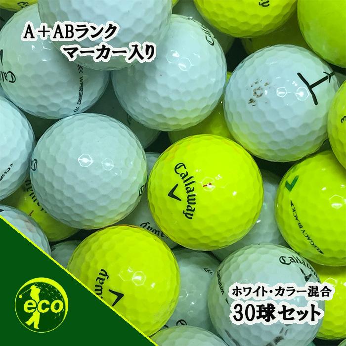 Callaway（キャロウェイ） ロストボール 各種混合 30球 A+ABランク