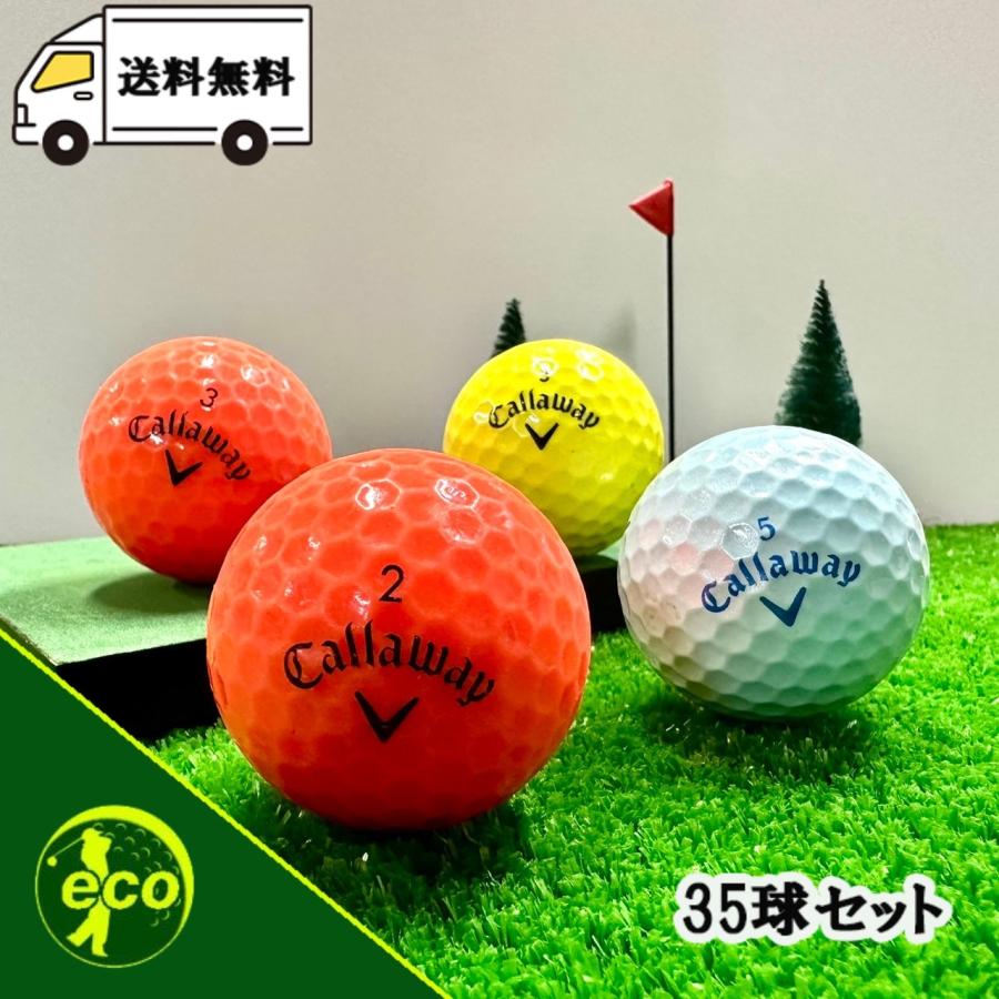 Callaway（キャロウェイ） ロストボール カラーボール 35球 Bランク